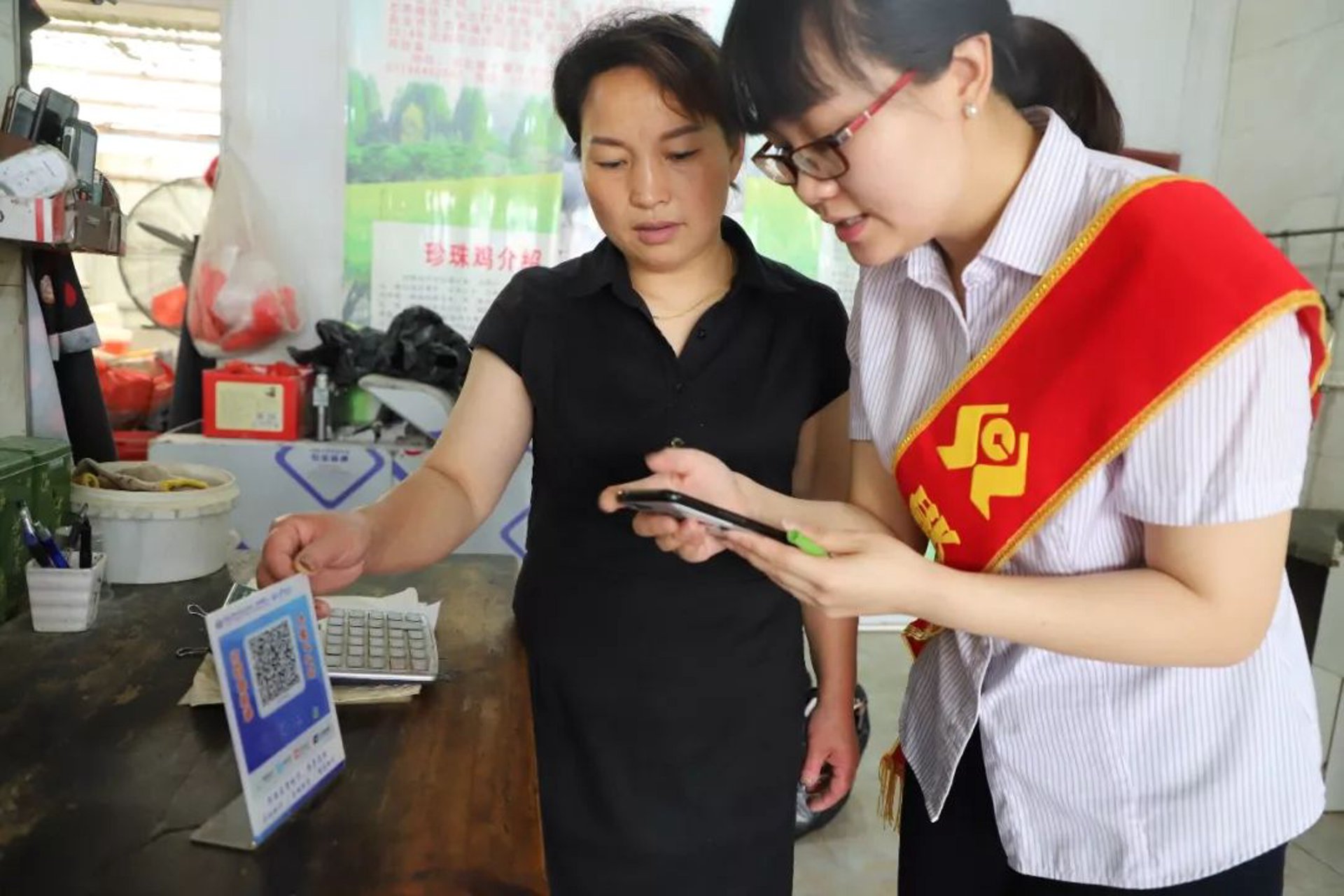 德鑫聚合支付