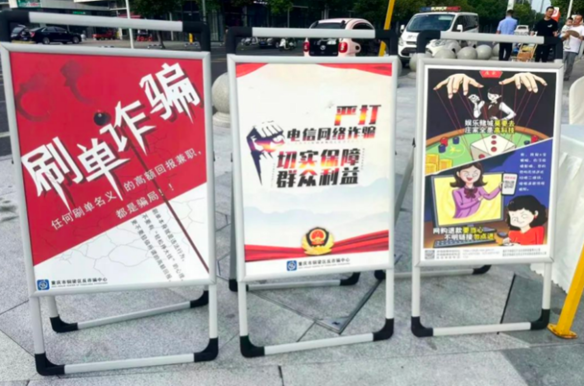德鑫聚合支付