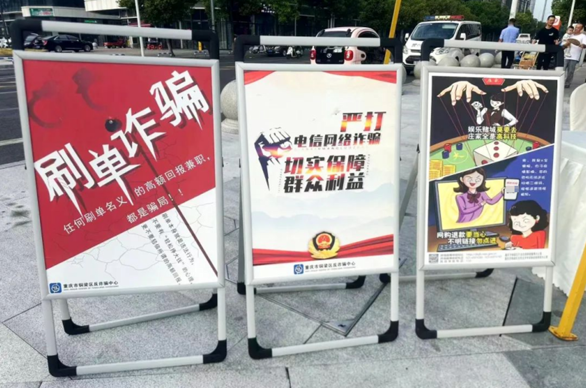 德鑫聚合支付
